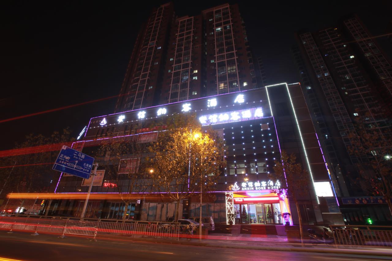 Zhengzhou An Xin Bo Ke Hotel Exterior foto